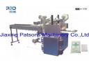 Automatic gauze pad packaging machine - PPD-GPP